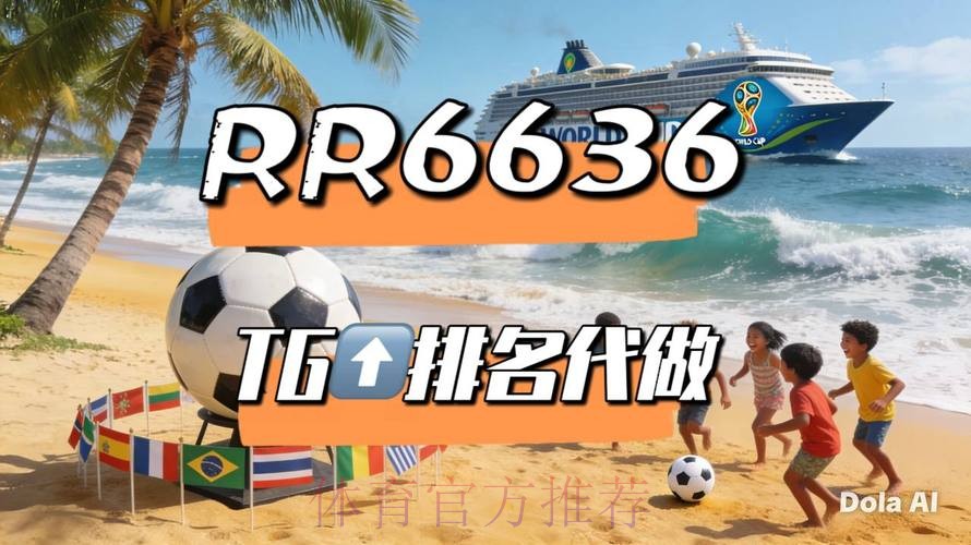 2026世界杯直播哪里可以看 2026世界杯直播哪里可以看