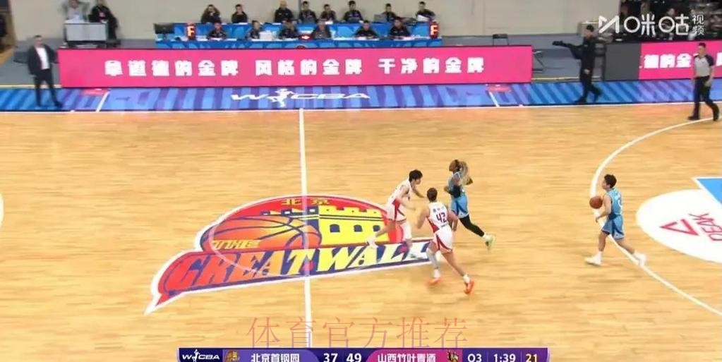 大雪夜郑茗16分难救主 四川19分大胜北京