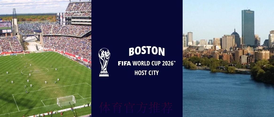 2026世界杯外围最新地址热门 2026世界杯外围最新地址热门